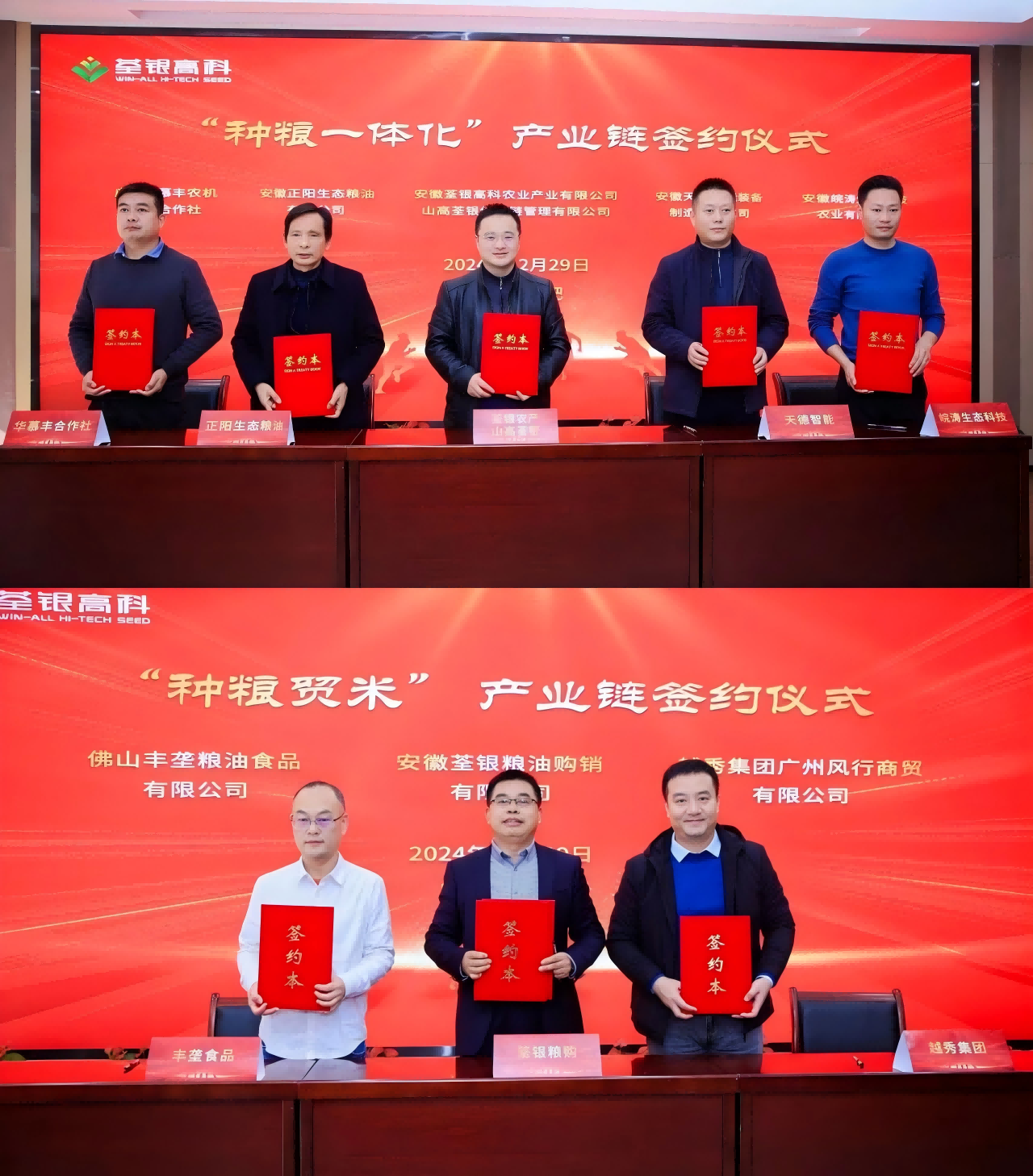 WPS拼图3.png WPS拼图3.png